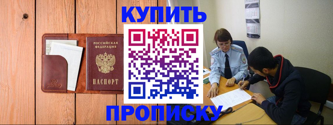 временная регистрация госуслуги в Петушках
