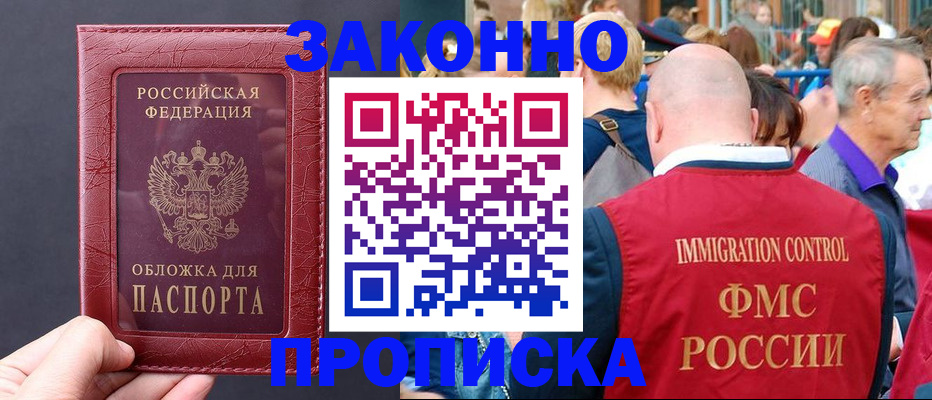 регистрация для школы в Петушках