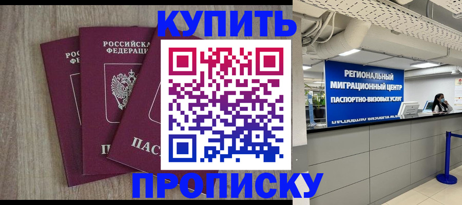 регистрация для дет. сада в Петушках